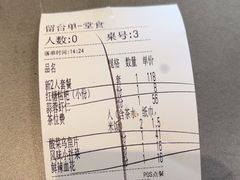 -陶德砂锅(蜀汉路店)