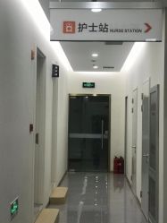 -禾美嘉医疗美容
