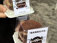 -ZIYUE CAKE线上店