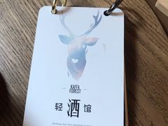 -咖法森林·咖啡  酒吧(天河店)