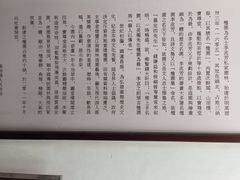 -檀园