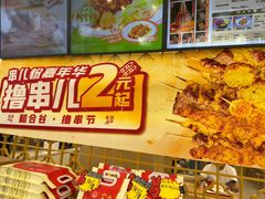 -和合谷(德外店)