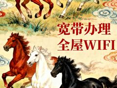 -闪电修企业手机电脑回收(西湖风景名胜区店)