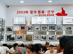 -民杨抓饭(柏香苑店)