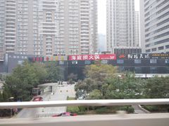 门面-海底捞火锅(高科广场店)