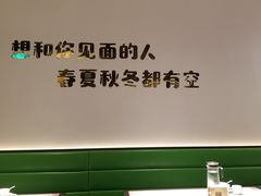 -外婆家(西红门荟聚购物中心店)