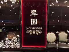 -翠园(铜锣湾广场店)