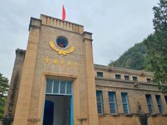 -延安杨家岭革命旧址