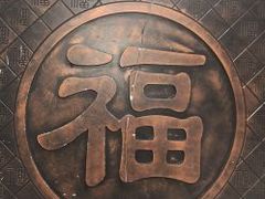 -龙塔