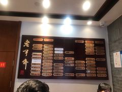 -老半斋(福州路店)