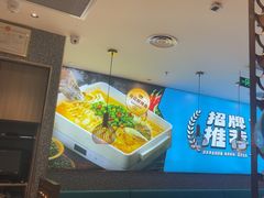 -半天妖烤鱼(大兴大悦春风里店)