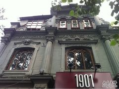-1901 Cafe(西四店)