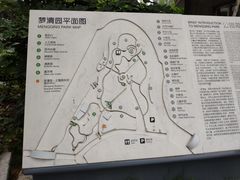 -苏州河梦清园环保主题公园