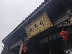 -句容茅山景区