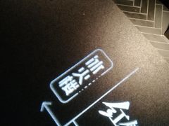 -冰火楼(梦泽园店)