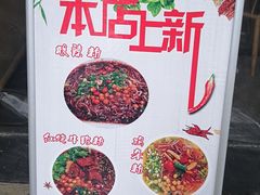 -韩包子(建设路店)