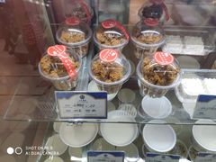 -三元梅园(玉泉路店)