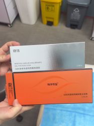 -深圳艺星医疗美容医院