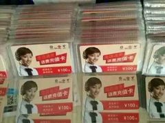 -嘉百乐(新东街店)