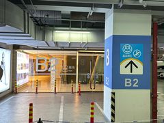 -成都银泰中心-停车场