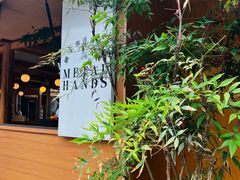 -METAL HANDS(五道营店)