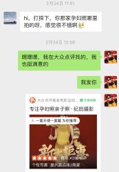 -专注孕妇照亲子照·纪田摄影