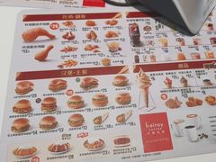 -德克士(绿地店)