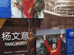 -上海体育博物馆
