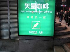 -西西弗书店(三峡广场湟恩新纪元购物广场店)