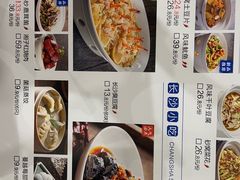 -兰湘子·湘菜小炒(崂山丽达店)