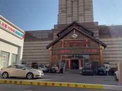 -汉宫汤泉汗蒸洗浴(五四广场店)