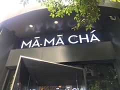 -MAMACHA妈妈茶(岳麓山店)