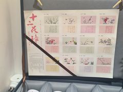 -荷风细雨·中国茶宴(碧云店)