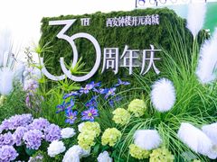 -开元商城(钟楼店)