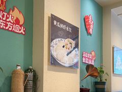 -东方饺子王(和平里店)