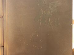 -京北渔家傲