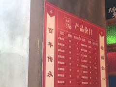 -冰泉豆浆馆(阳朔店)