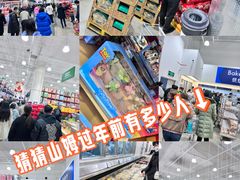 -天津梅江会展中心