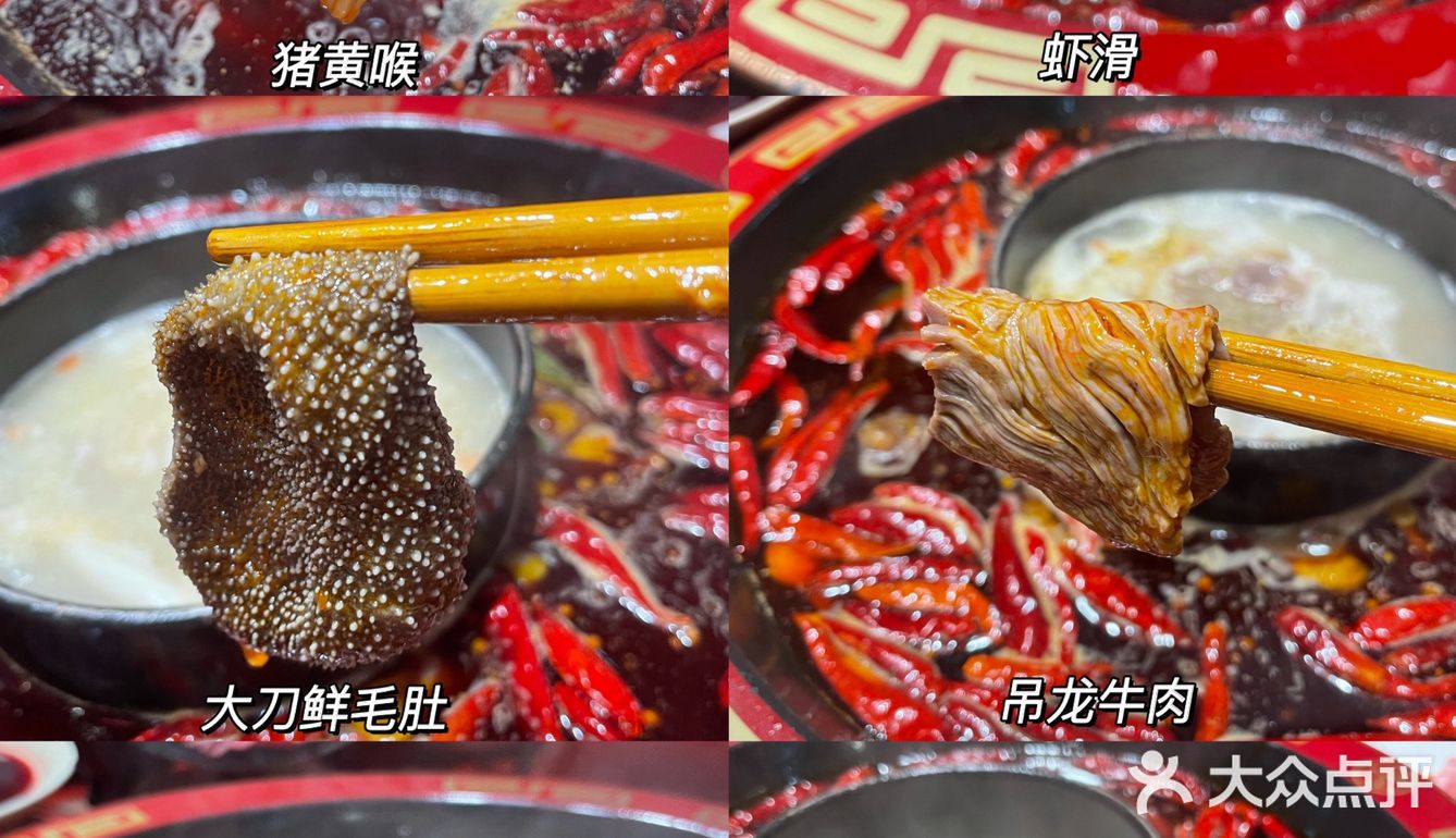 🔥火辣辣的川味火锅，雍大掌柜这味，正！