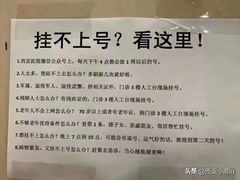 -西京医院