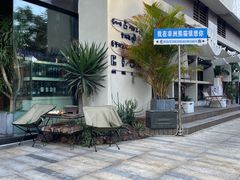 -非洲熊猫咖啡.甜品(西宸天街店)