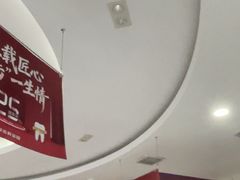 -雅悦齿科(顾村公园店)