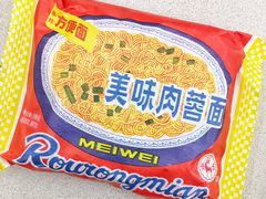 -神农美特好生鲜超市(羊市街店)