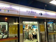 -呼家楼(地铁站)