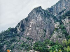 -天台山琼台仙谷景区