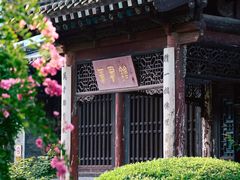 -西安化觉巷清真大寺