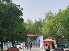 -城市运动公园(未央区)