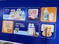 -BHG Mall(顺义店)