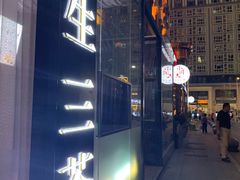 -小洞天本味火锅(九街直营店)