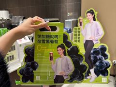 -奈雪的茶(正弘城PRO+店)